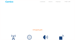 Desktop Screenshot of comba-telecom.ru
